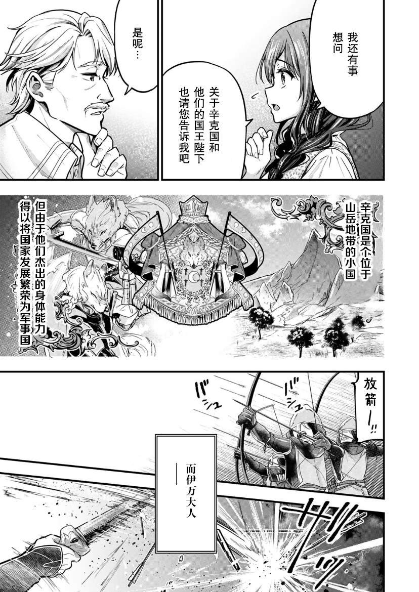 第1.2话
