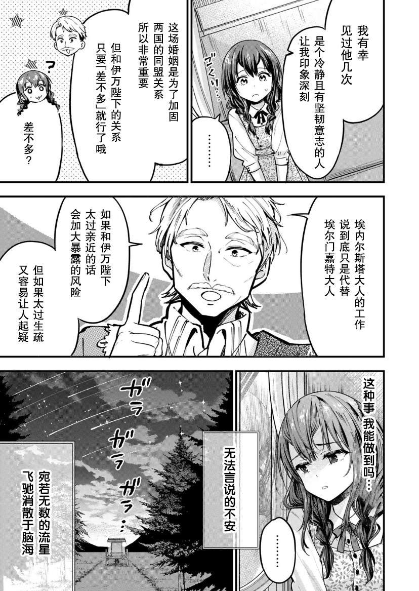 第1.2话
