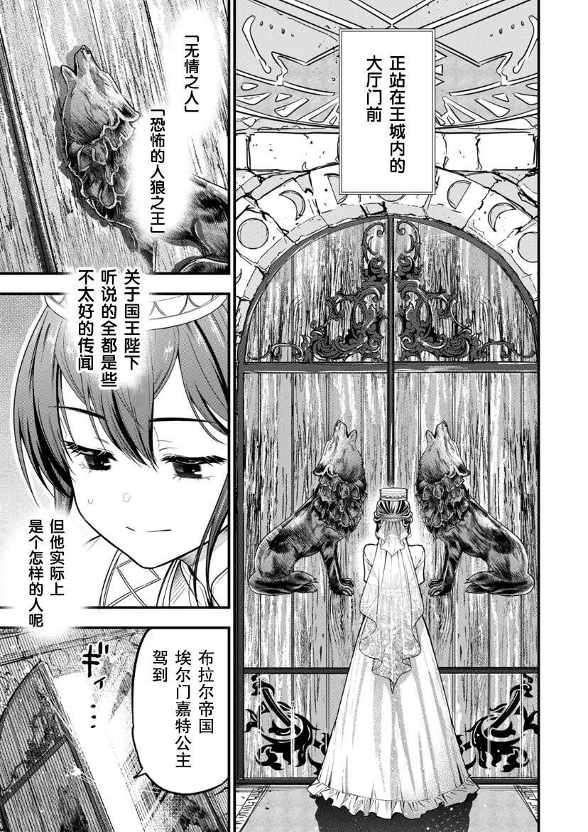第1.2话