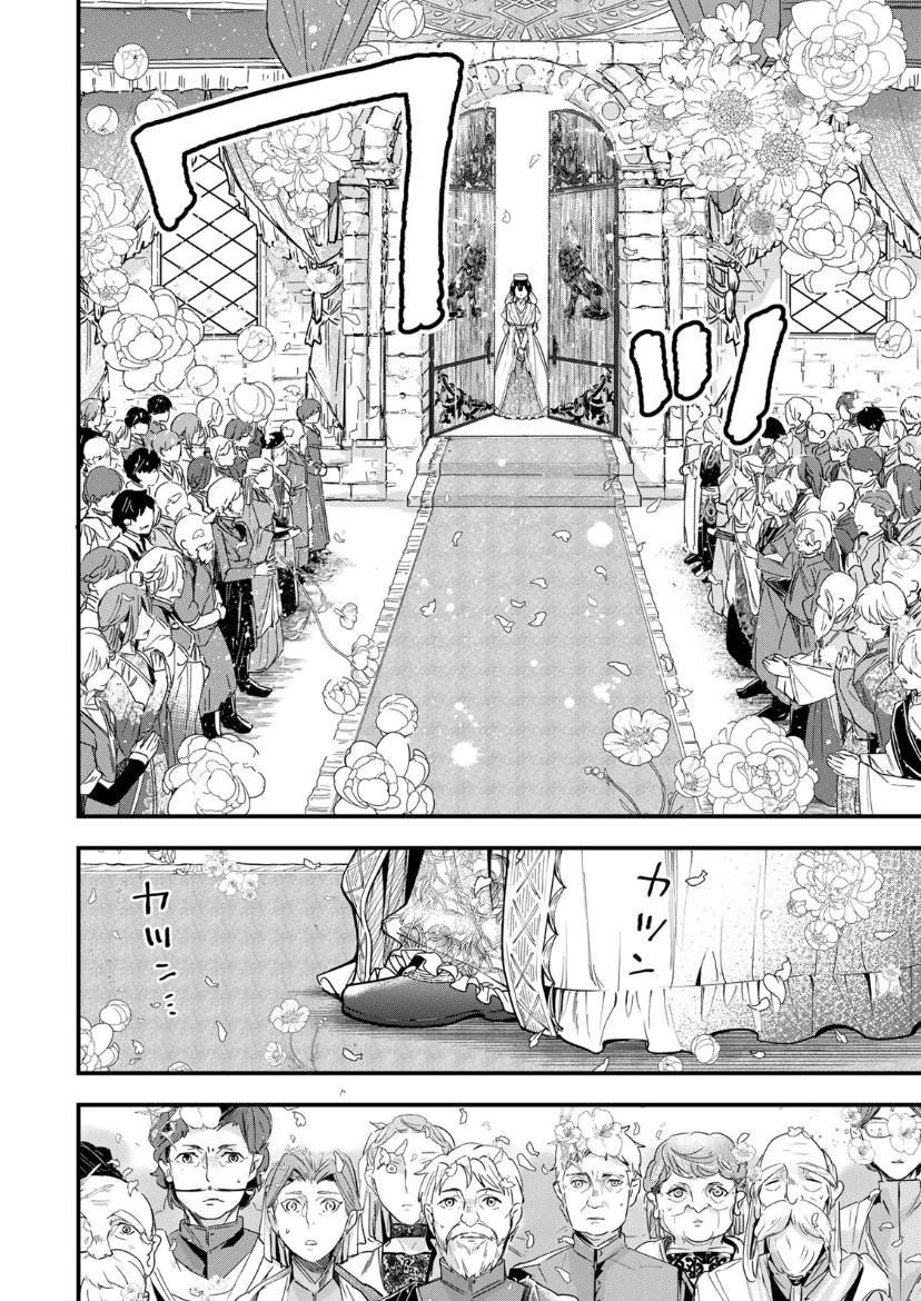 第1.2话