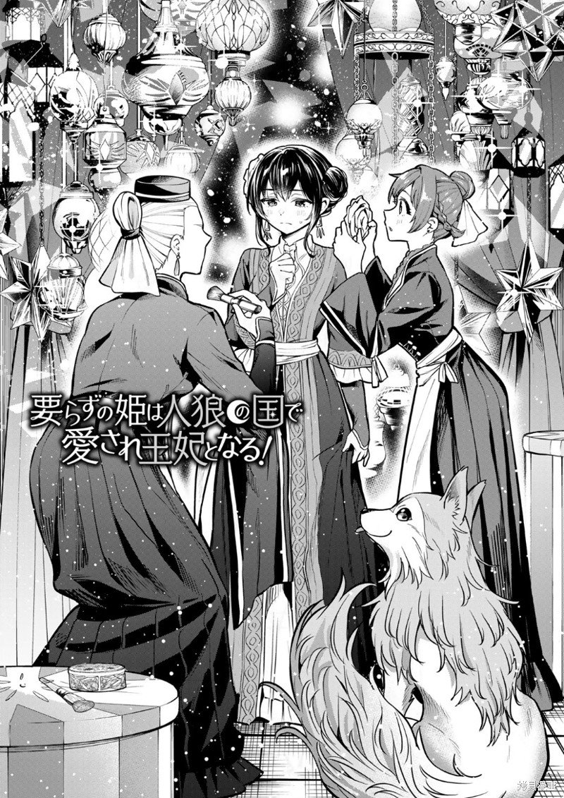 第6话