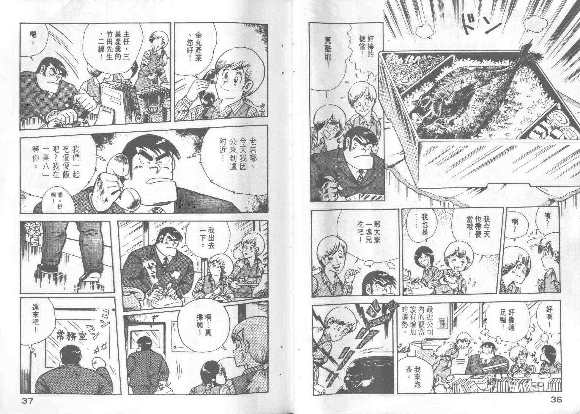第1卷