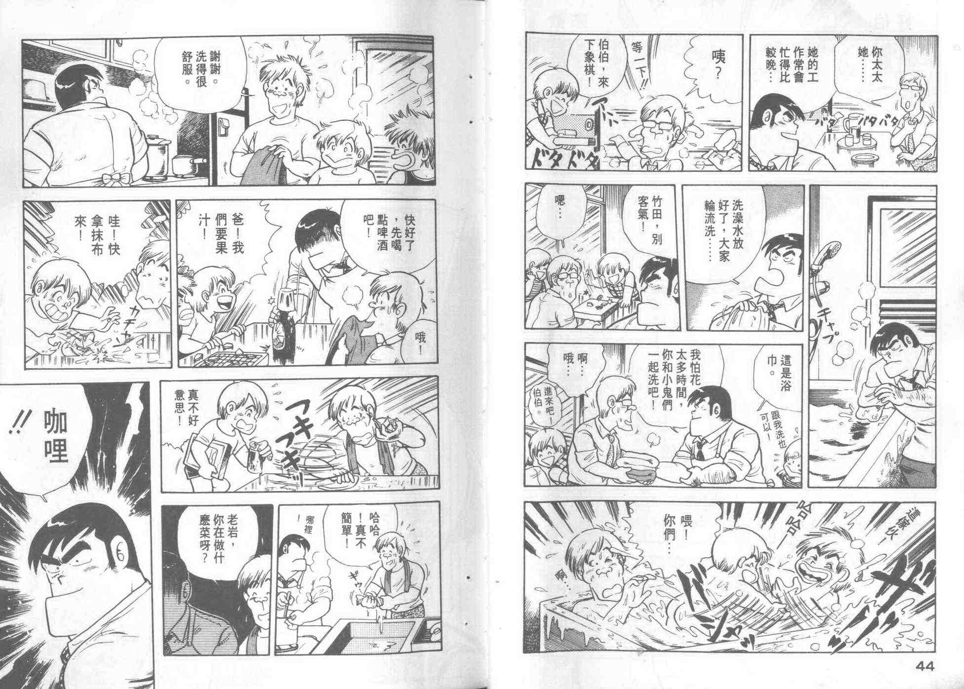 第1卷