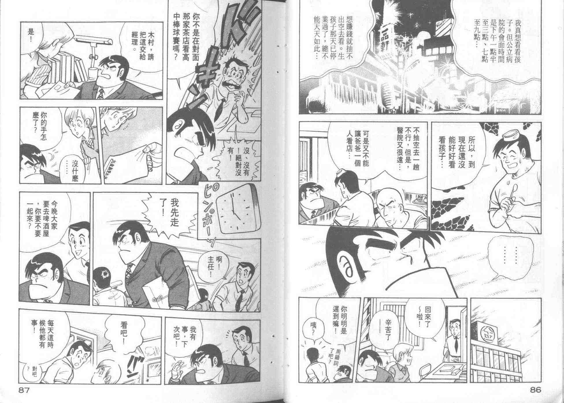 第1卷