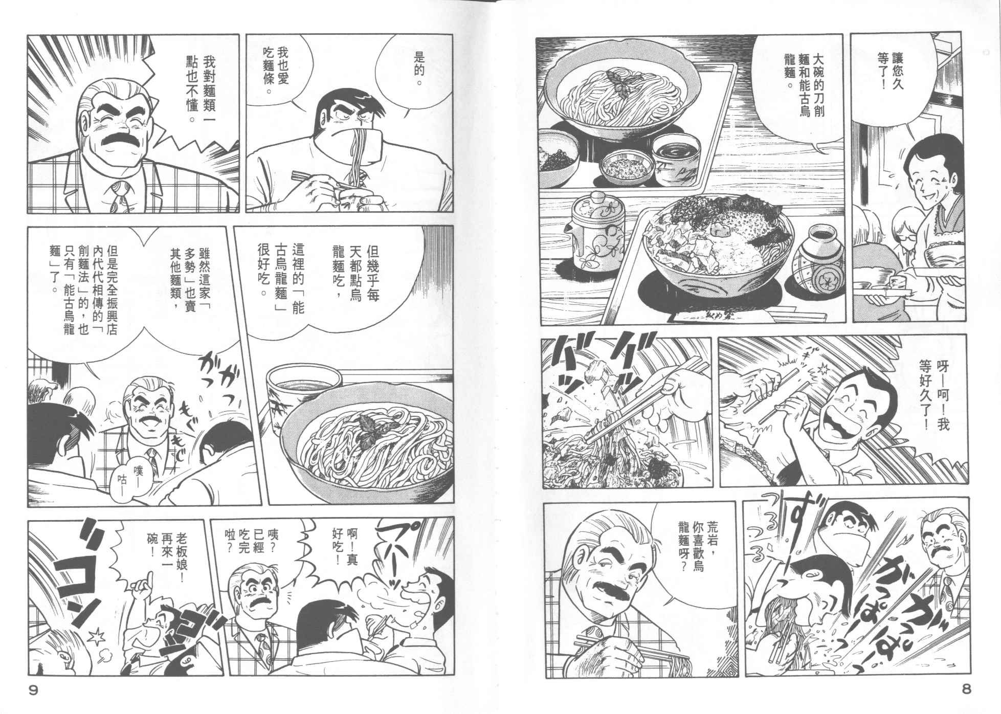 第10卷