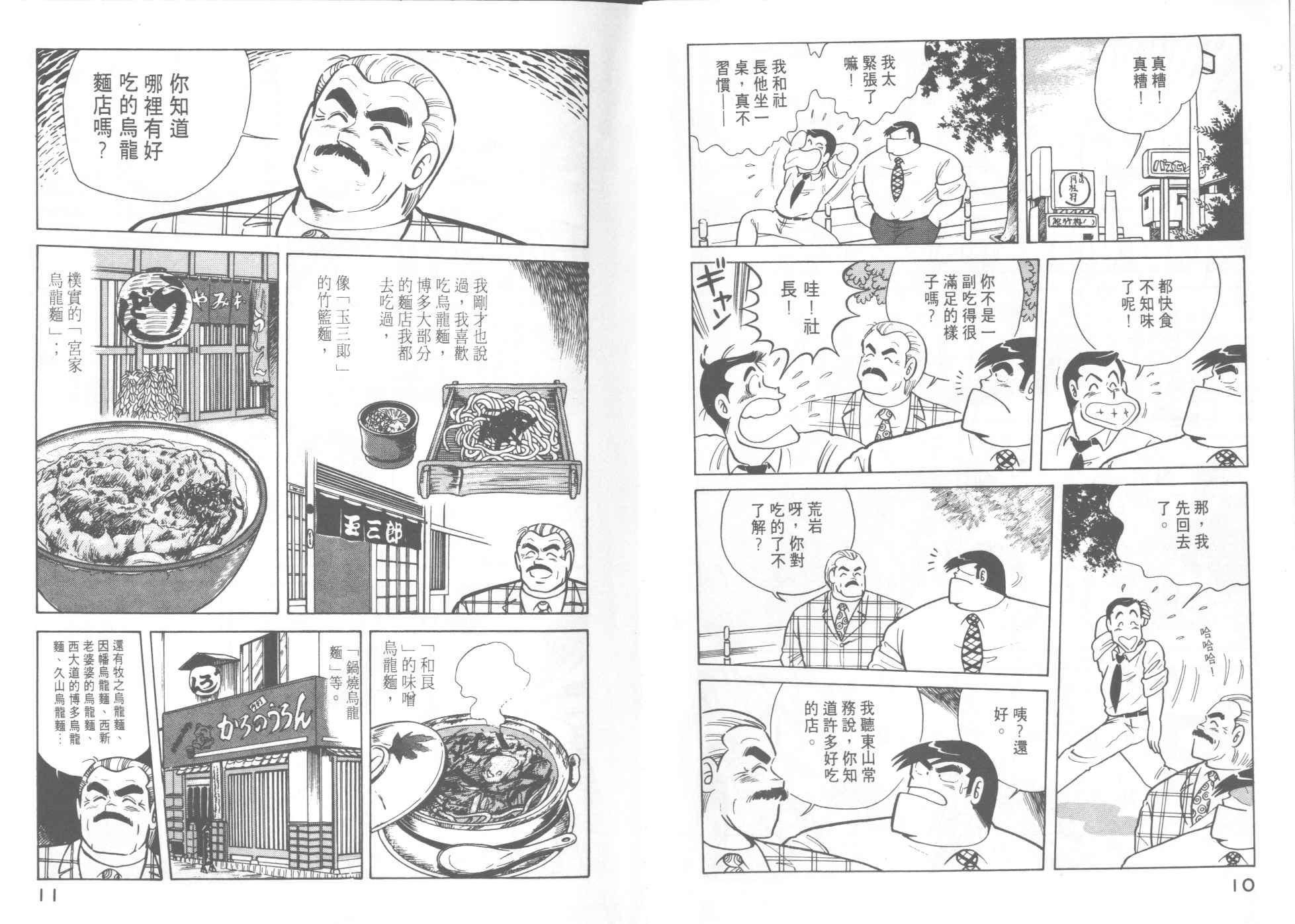 第10卷