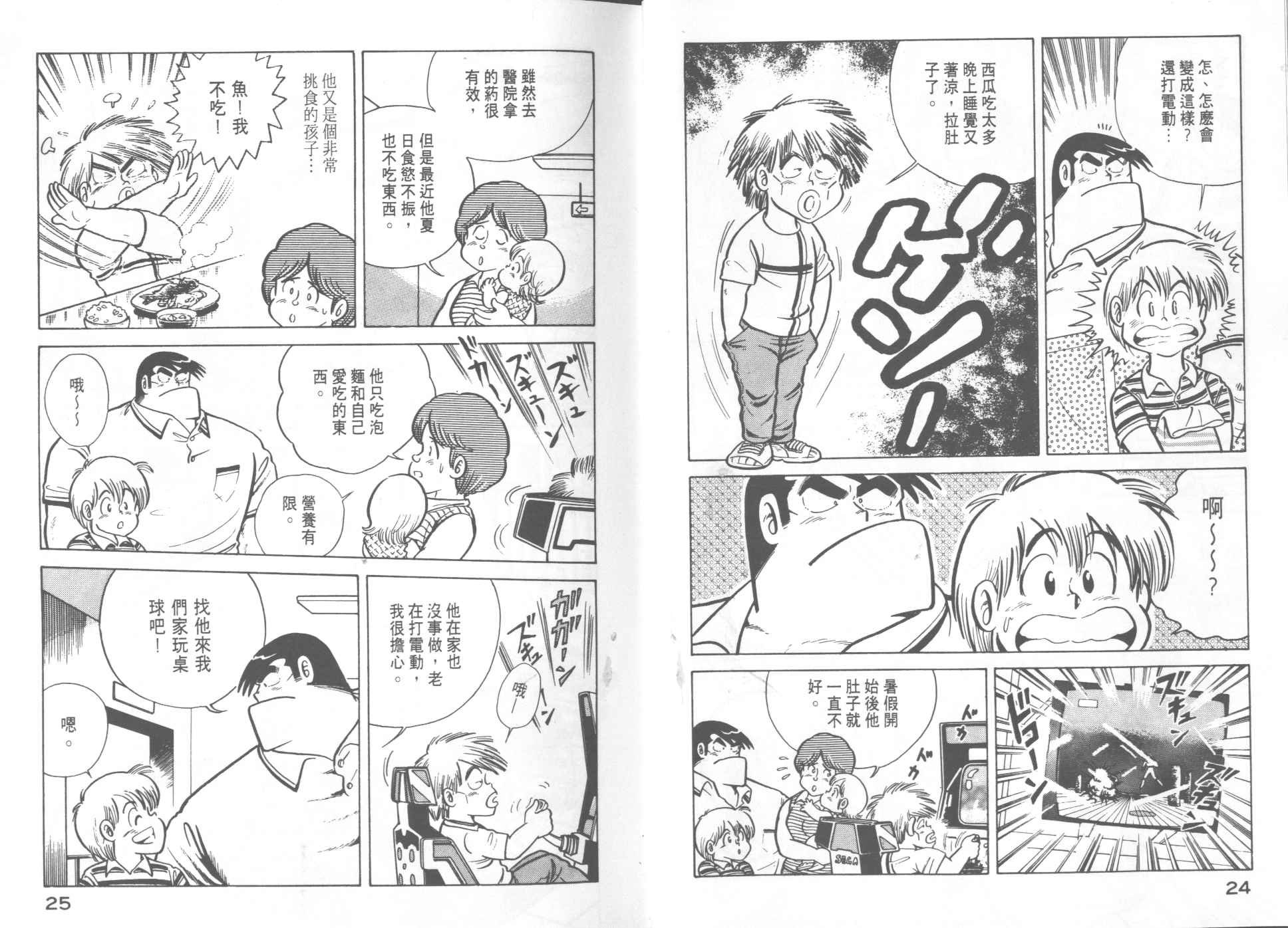 第10卷