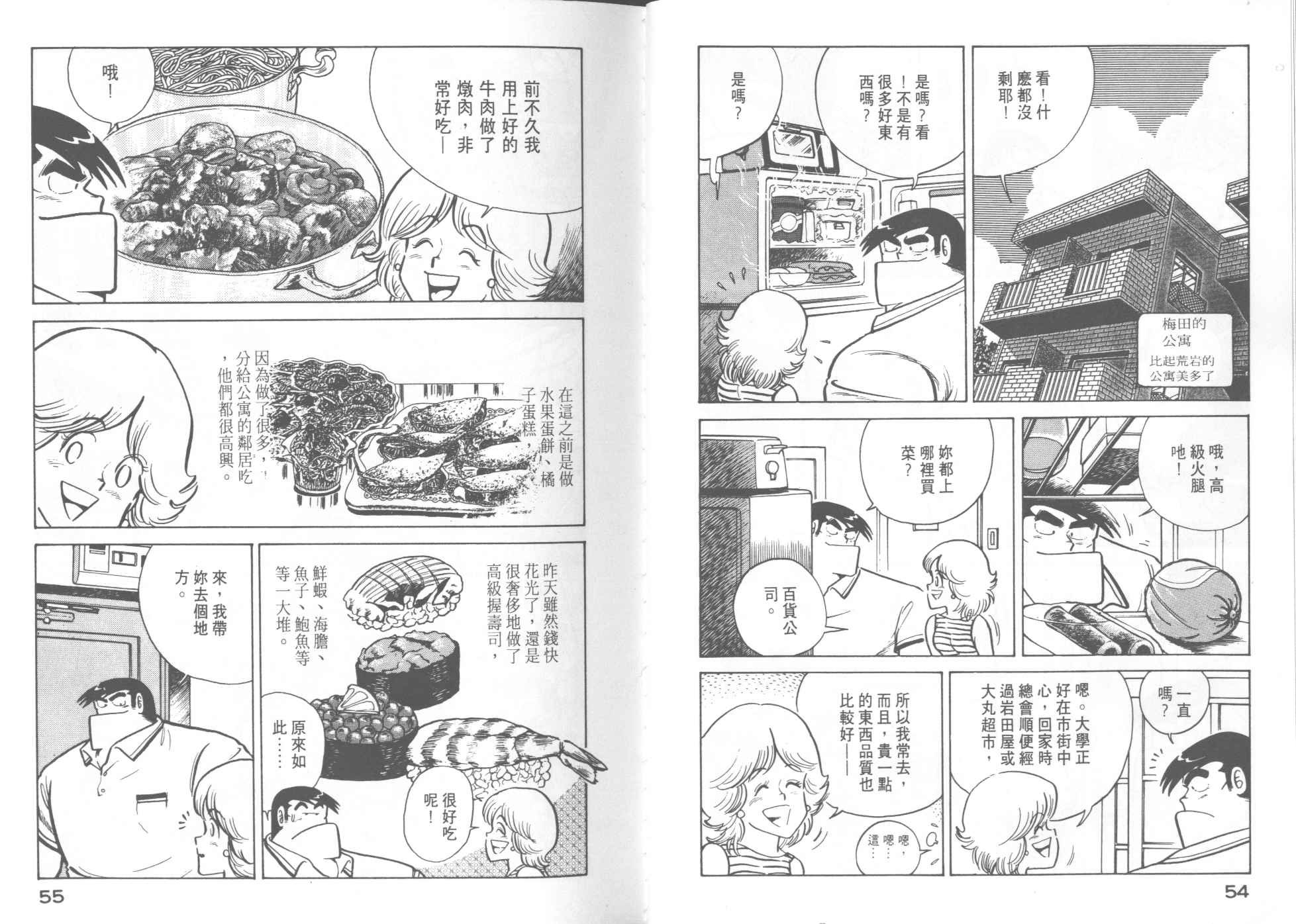 第10卷