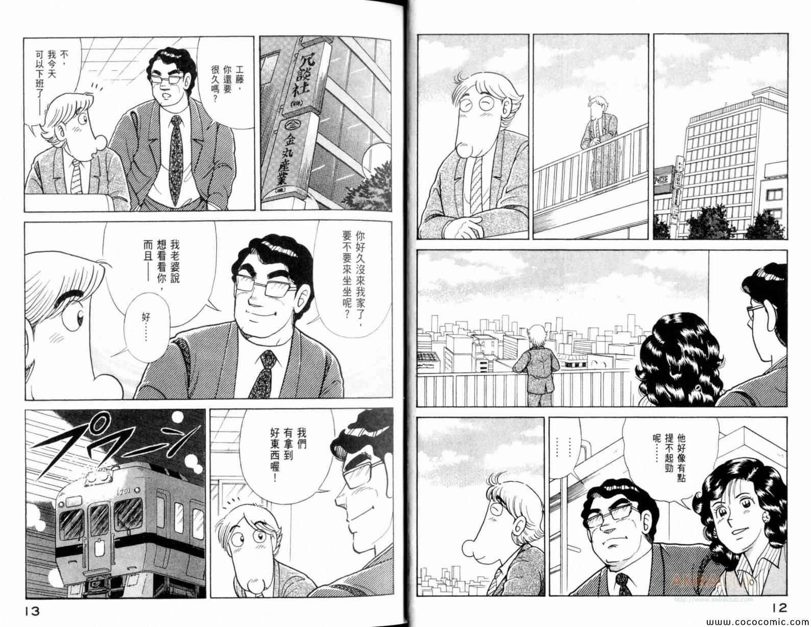 第101卷