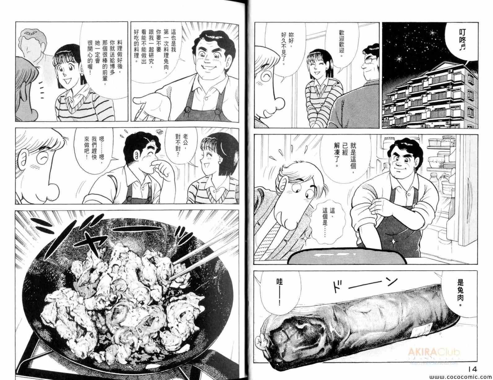 第101卷