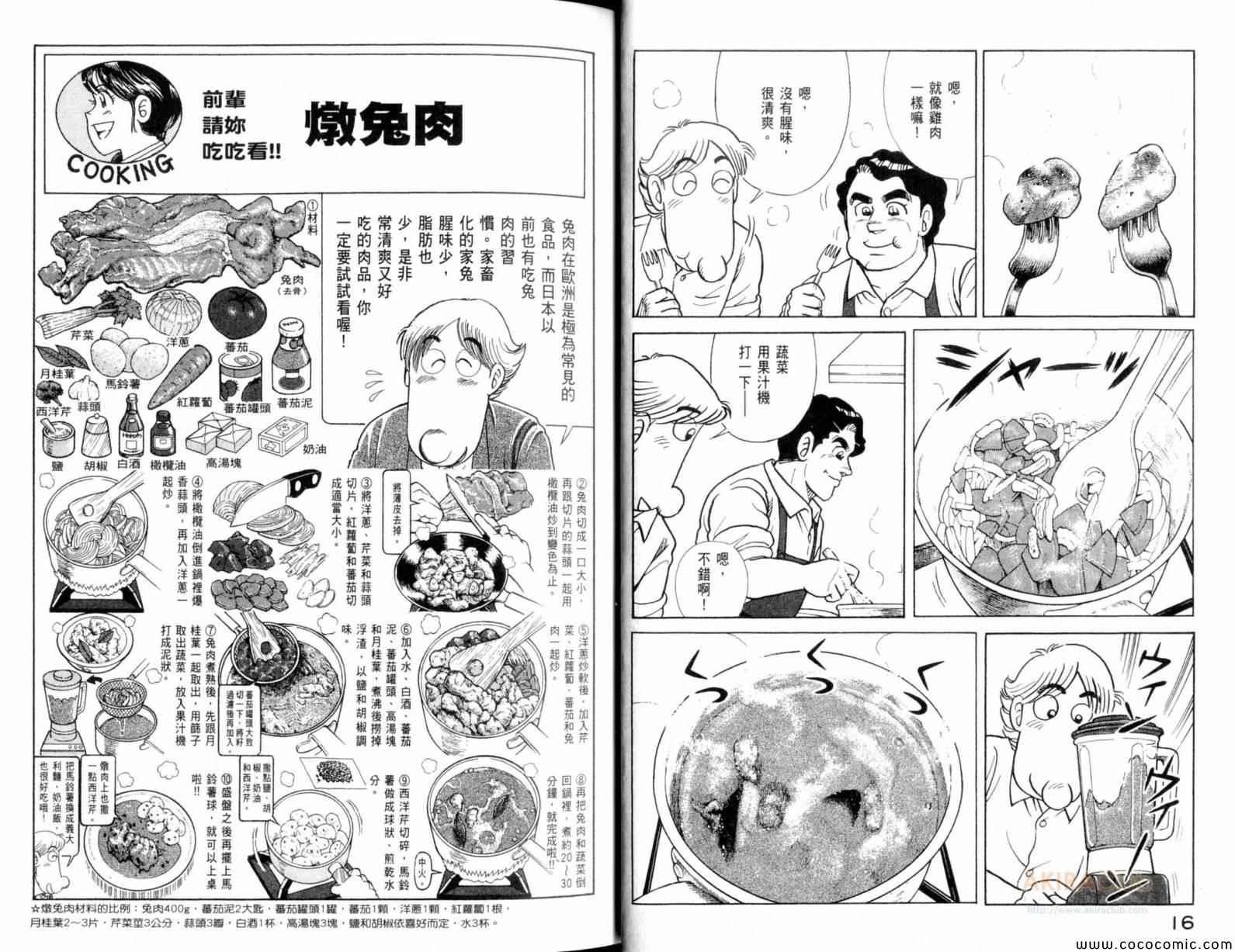 第101卷