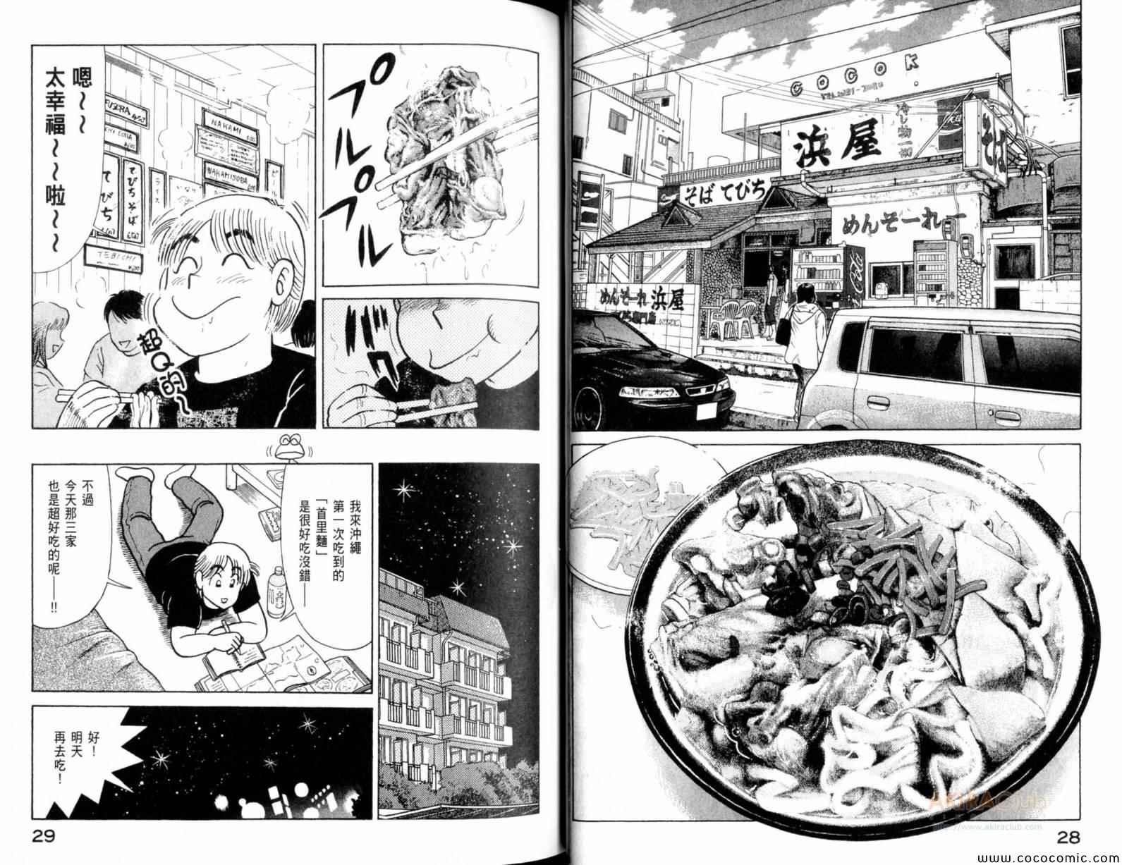 第101卷