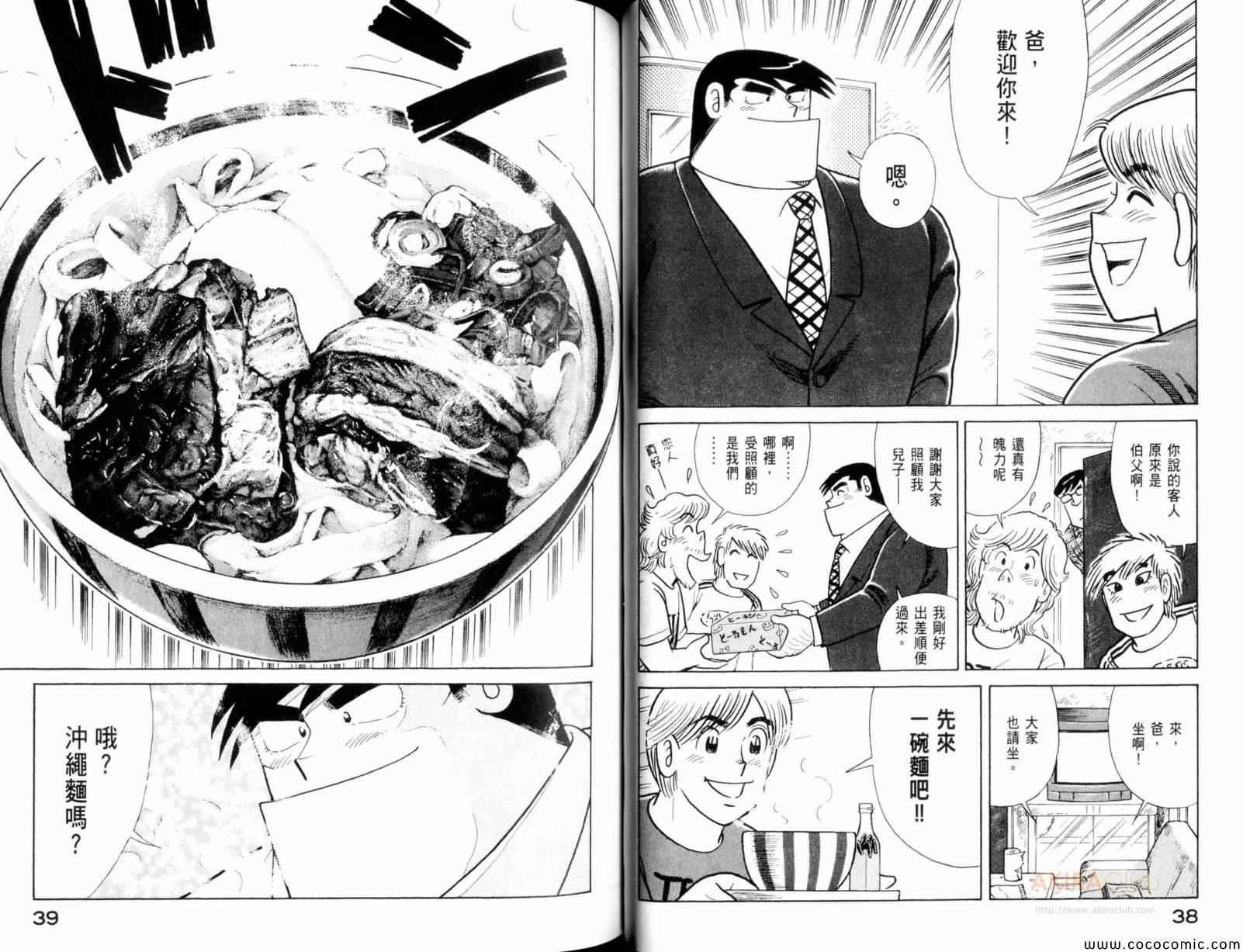 第101卷