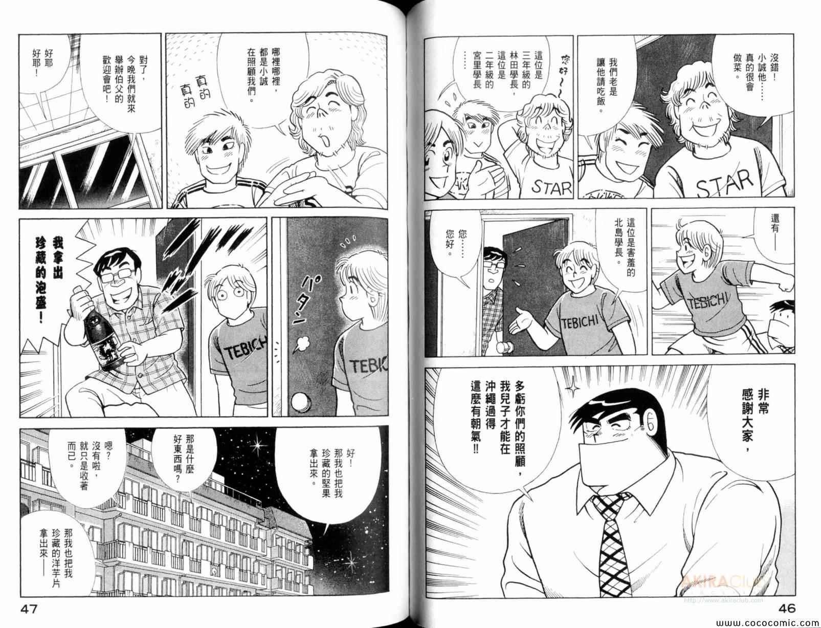 第101卷