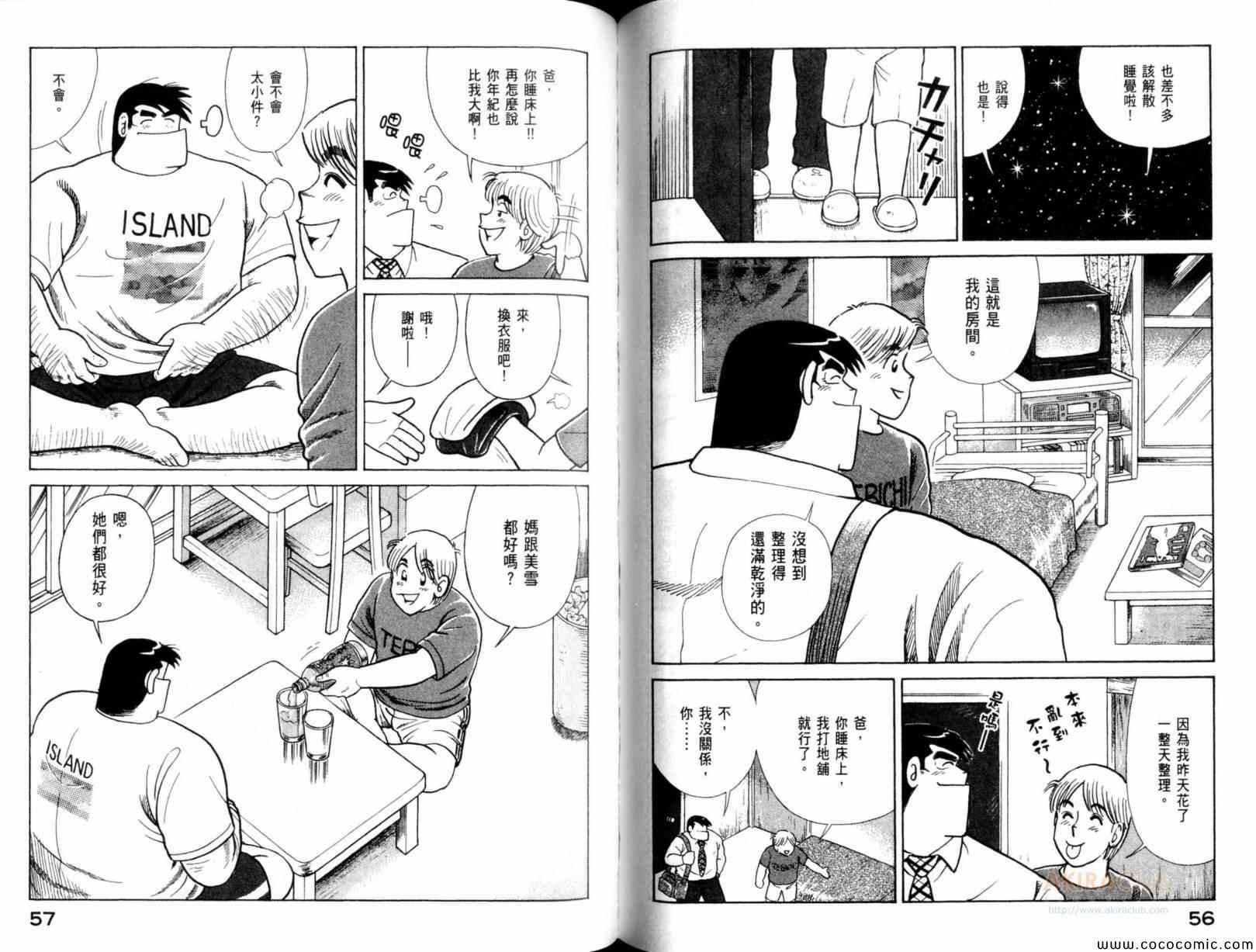 第101卷