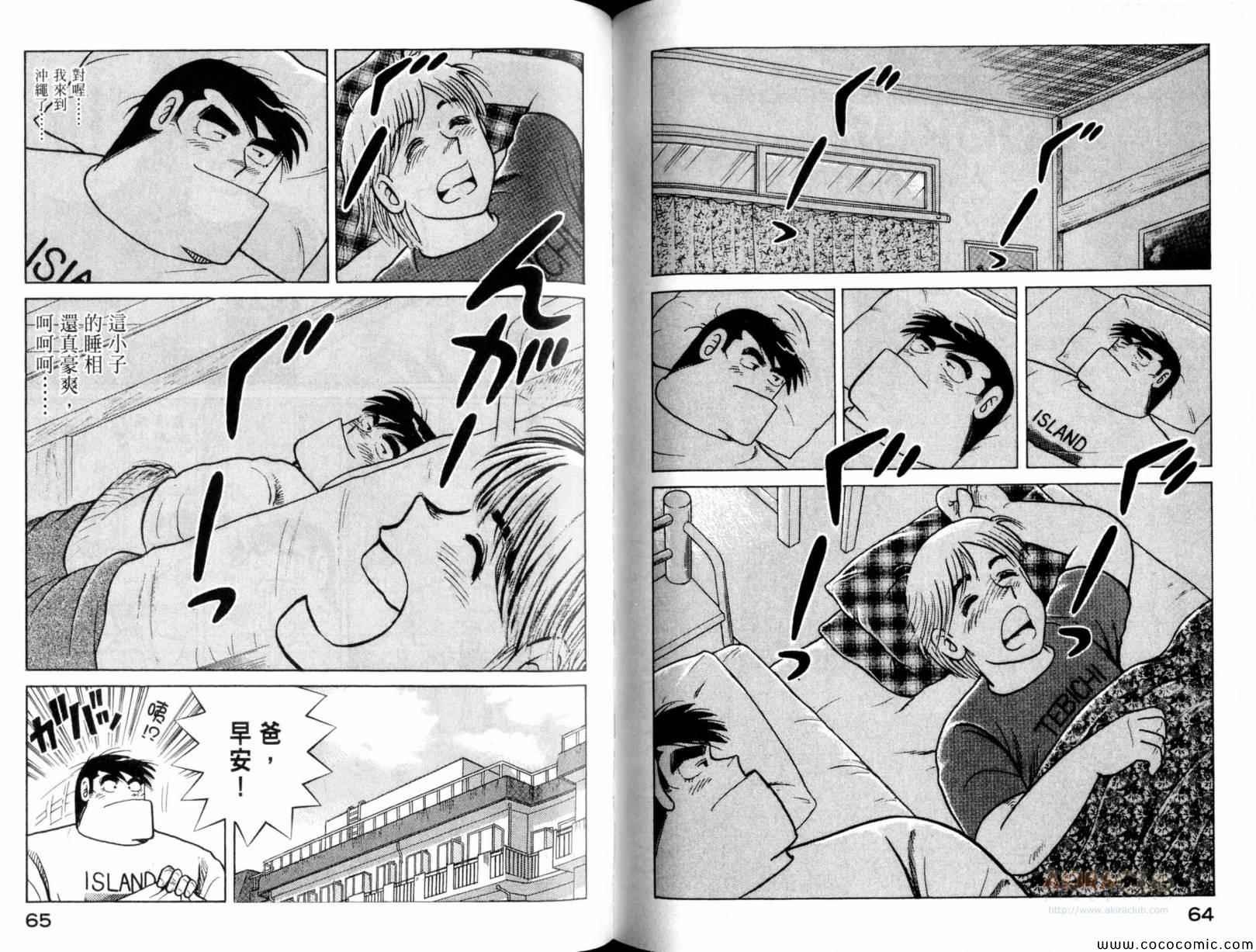第101卷