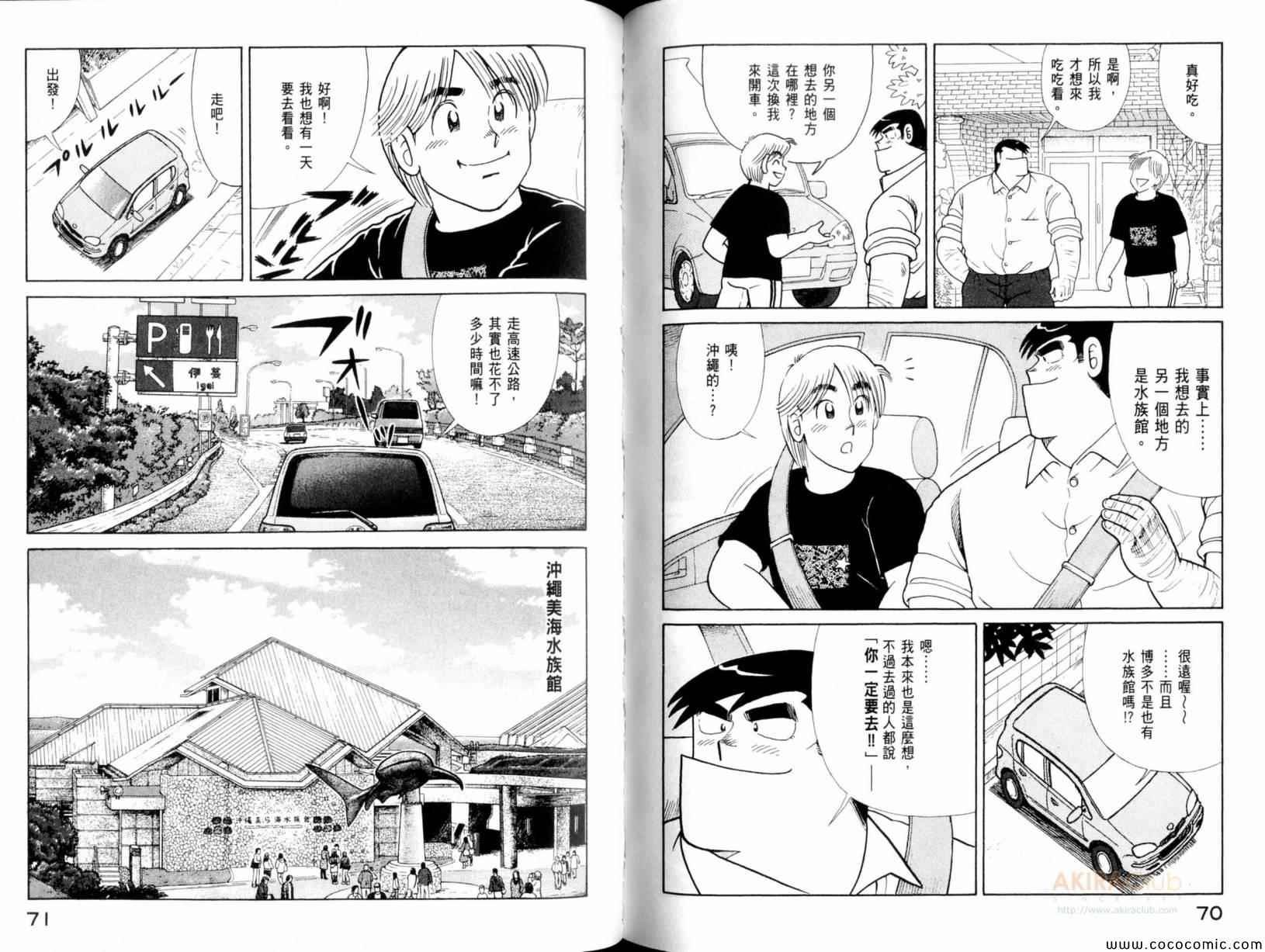 第101卷
