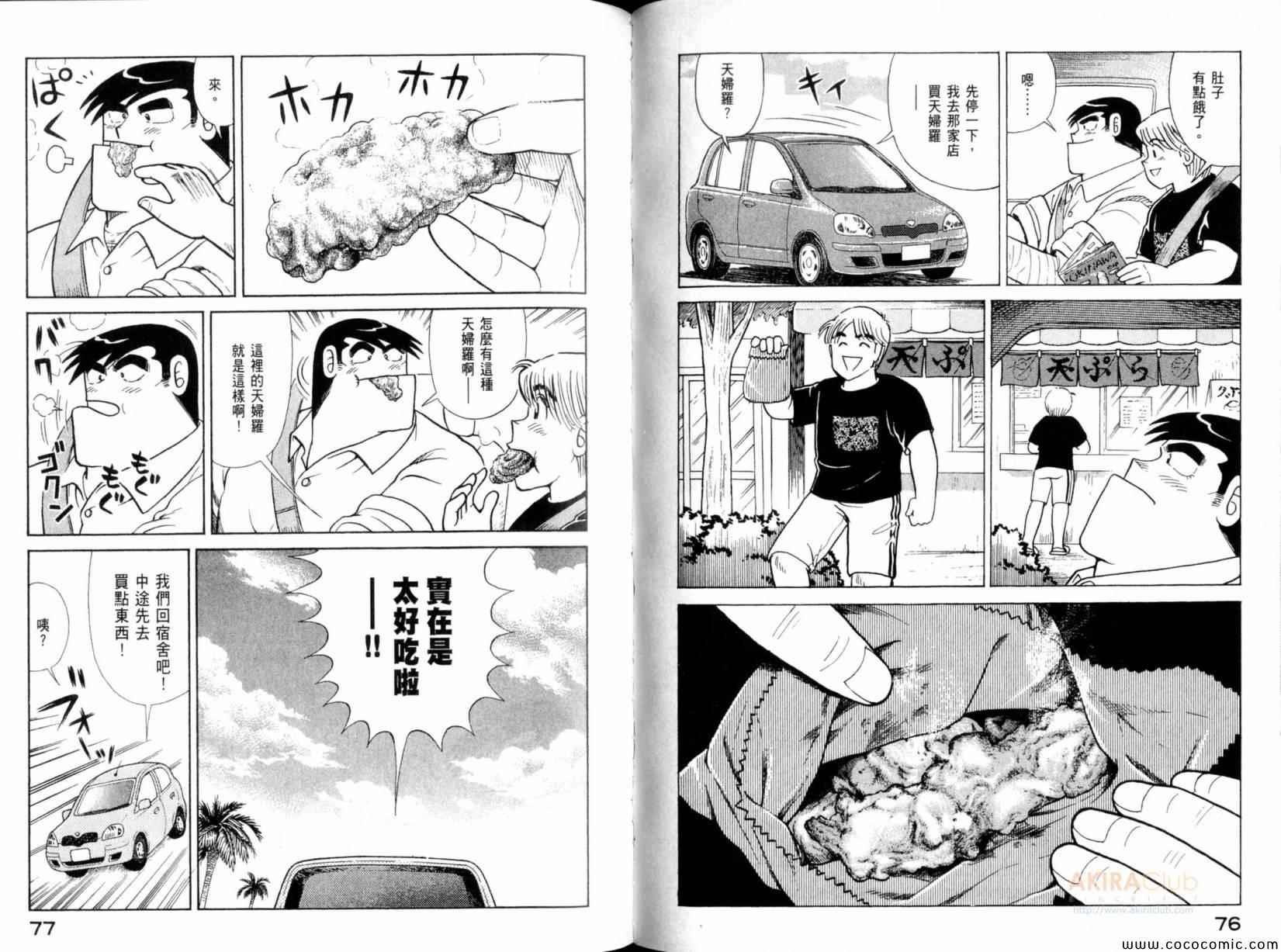 第101卷