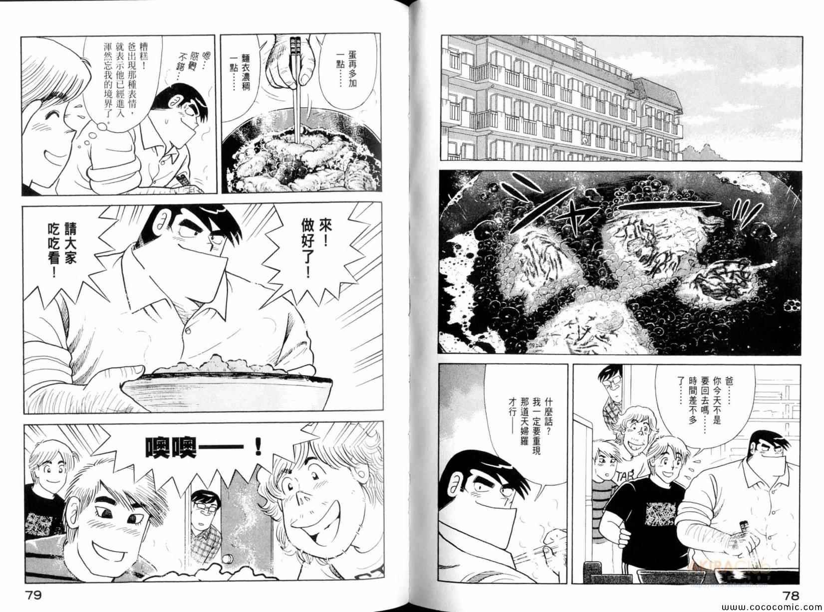 第101卷