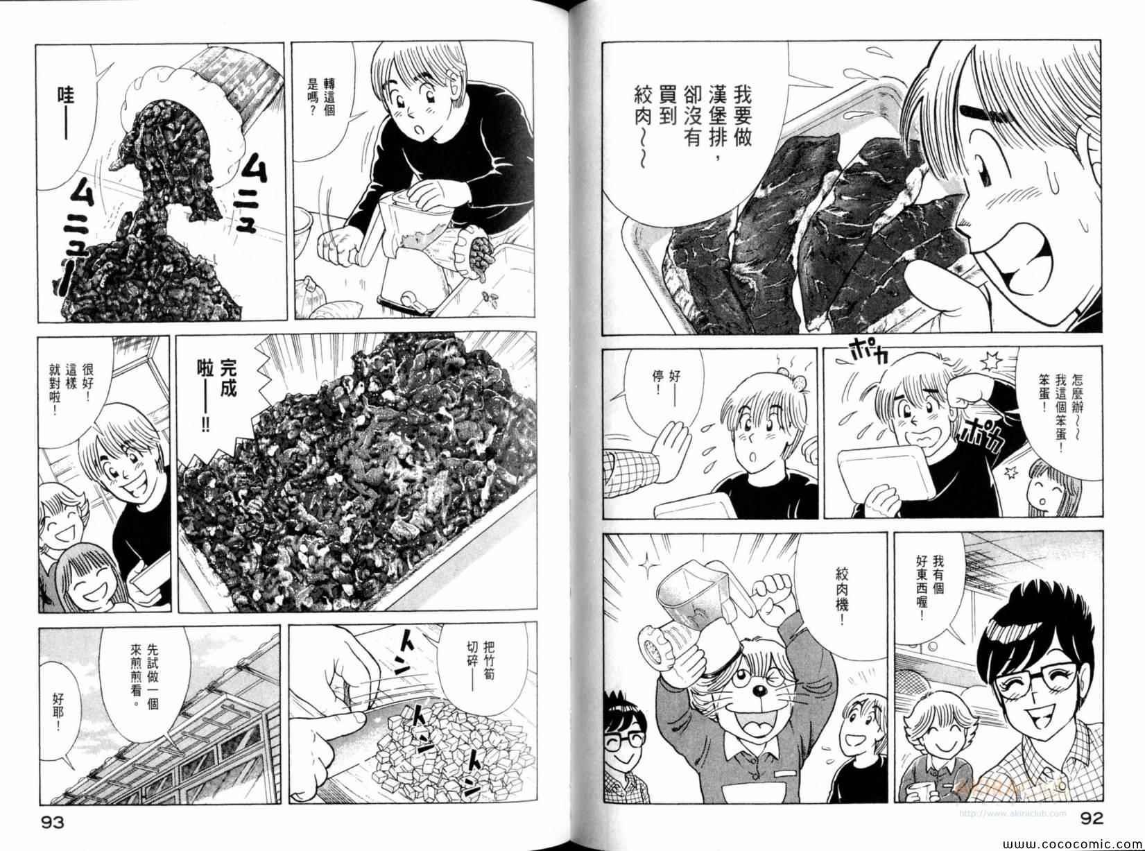 第101卷