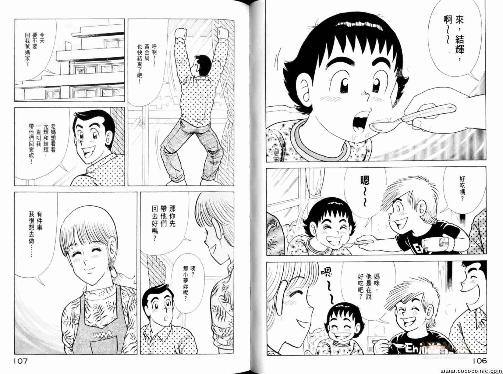 第101卷