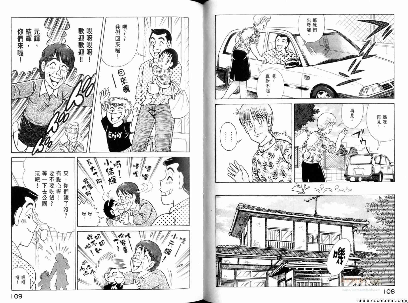 第101卷