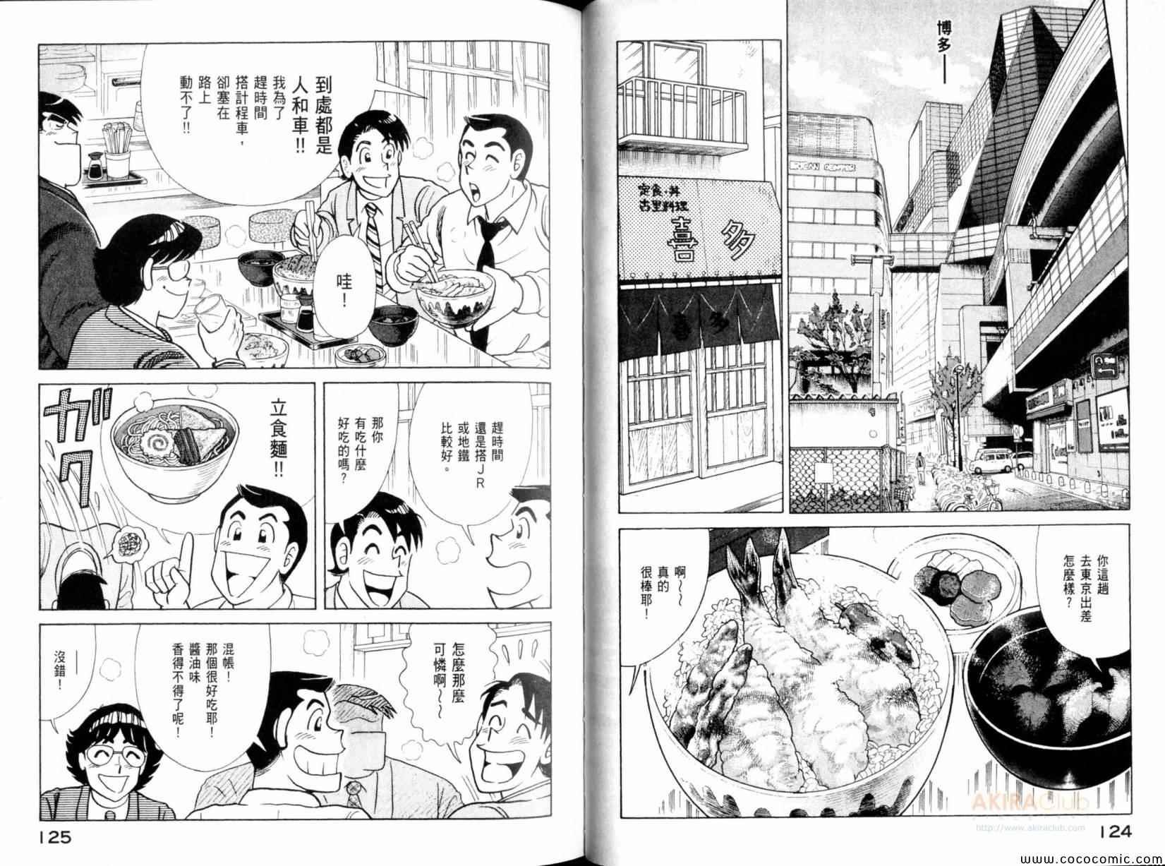 第101卷