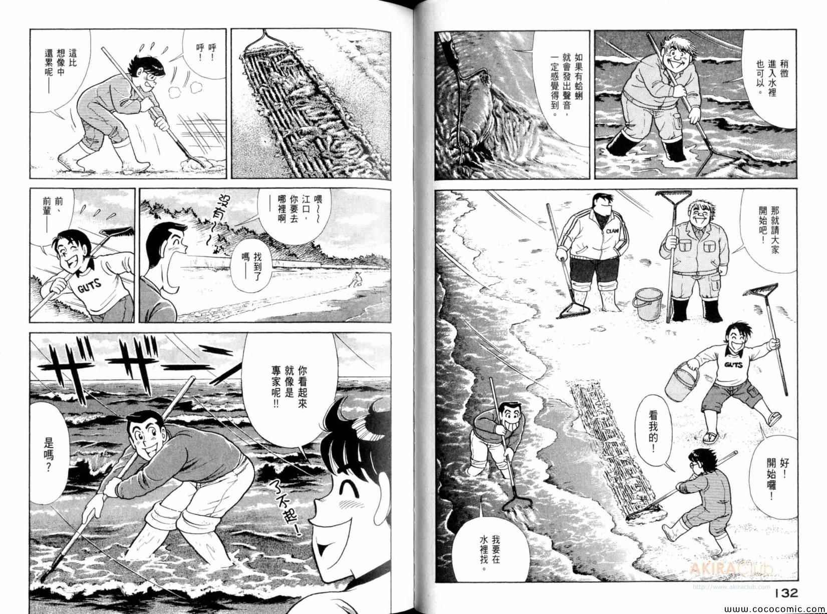 第101卷