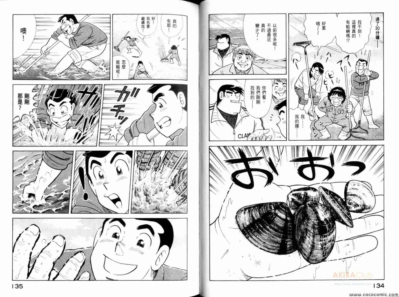 第101卷