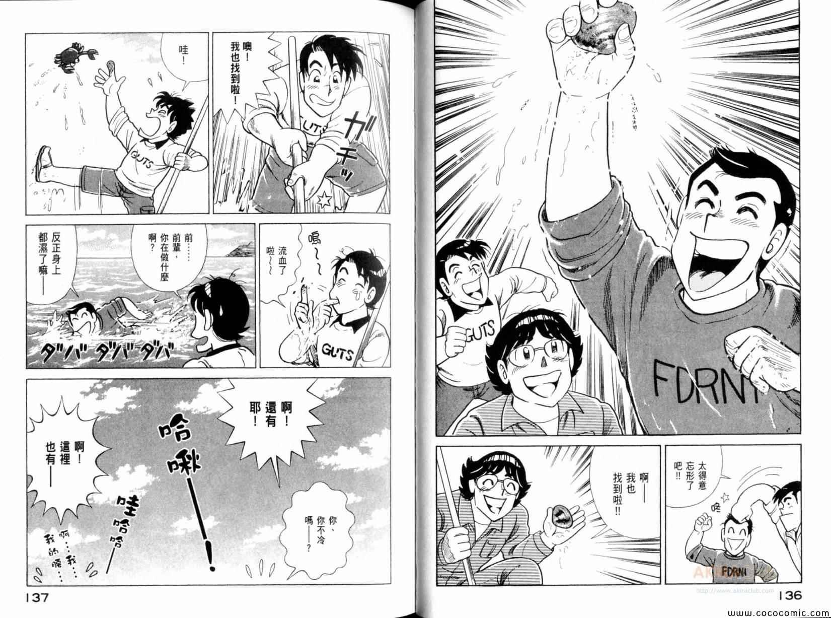 第101卷