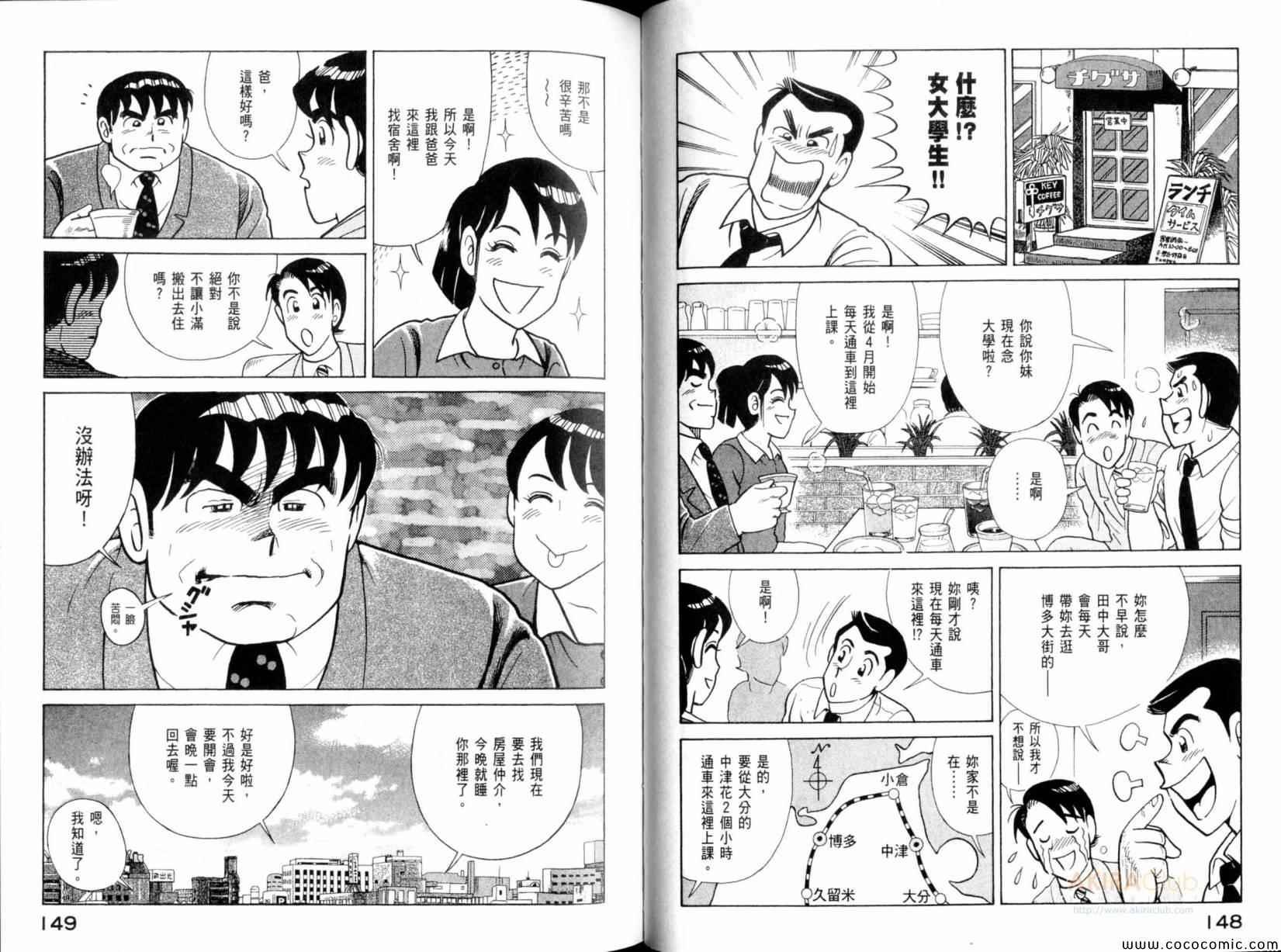 第101卷