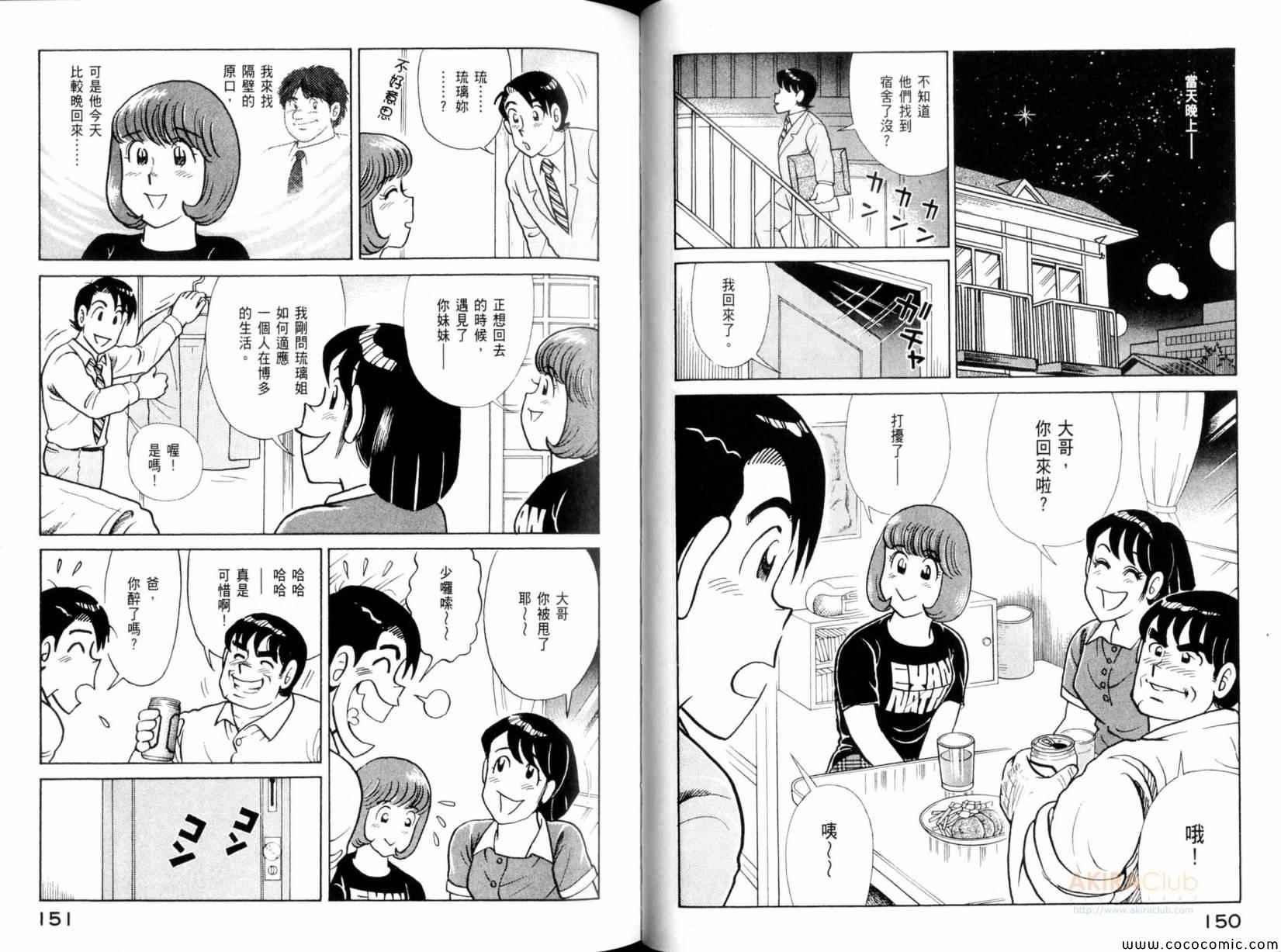 第101卷