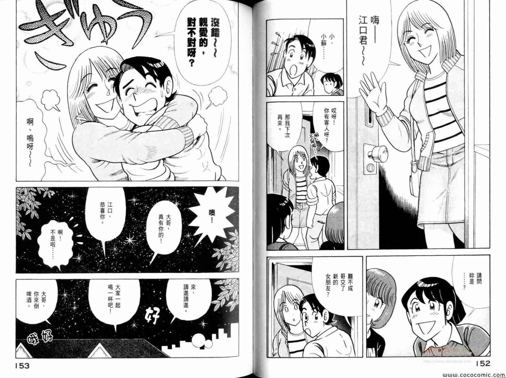 第101卷