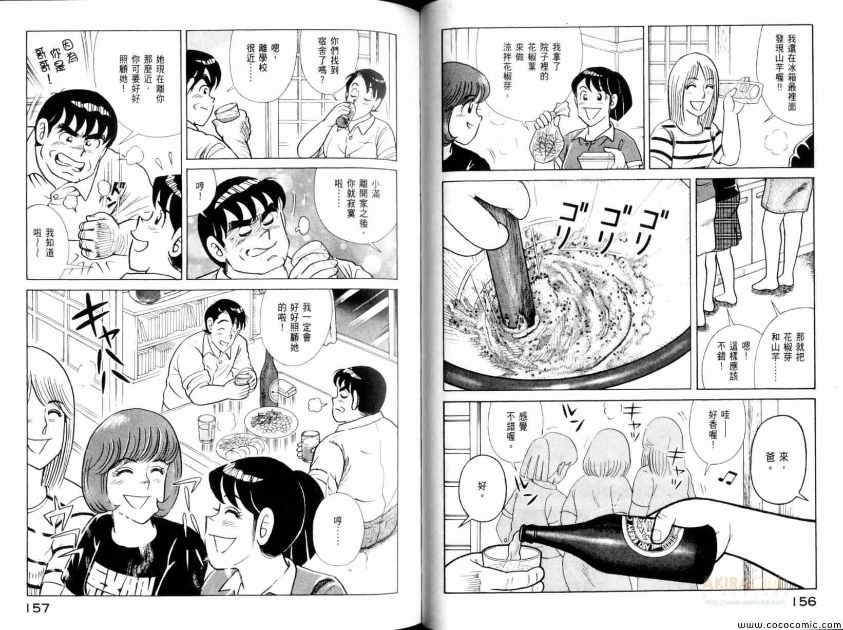 第101卷