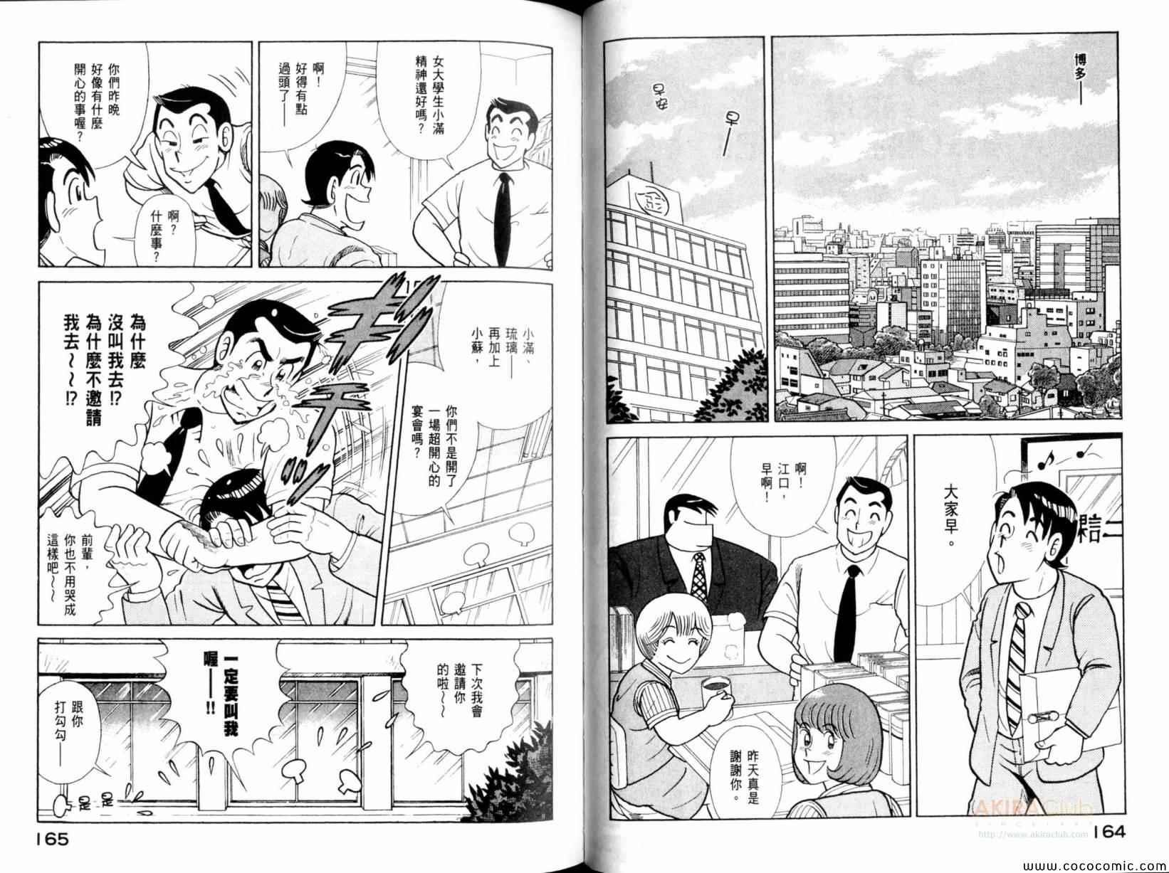 第101卷