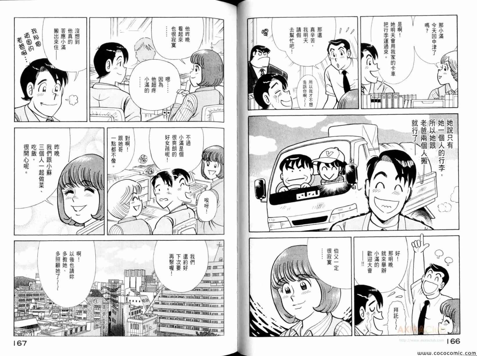 第101卷
