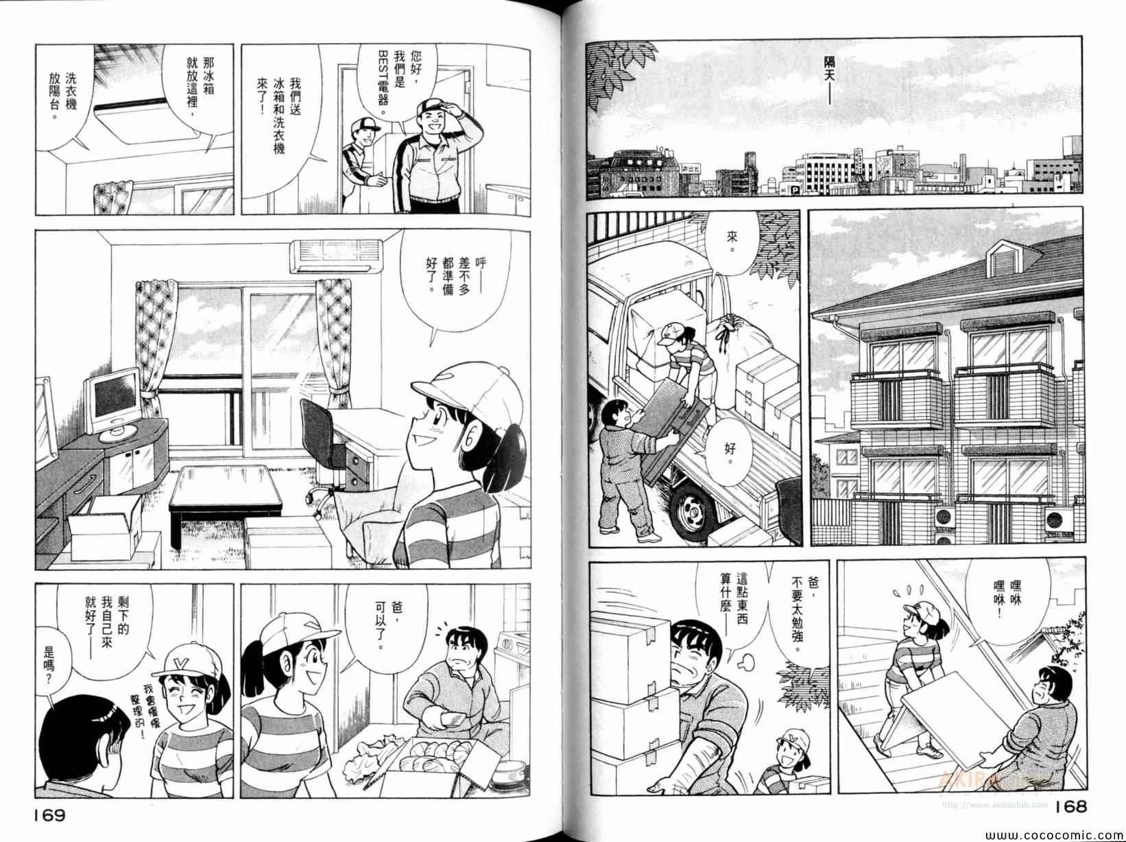 第101卷