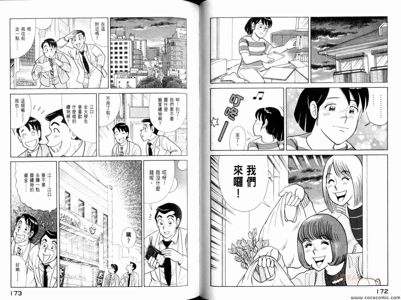 第101卷