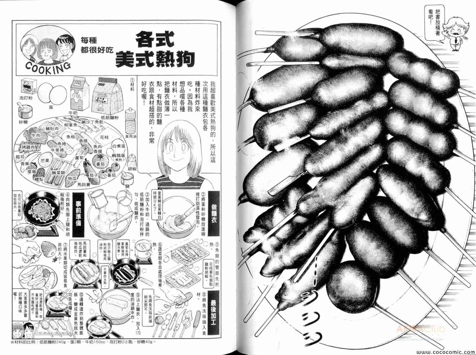 第101卷