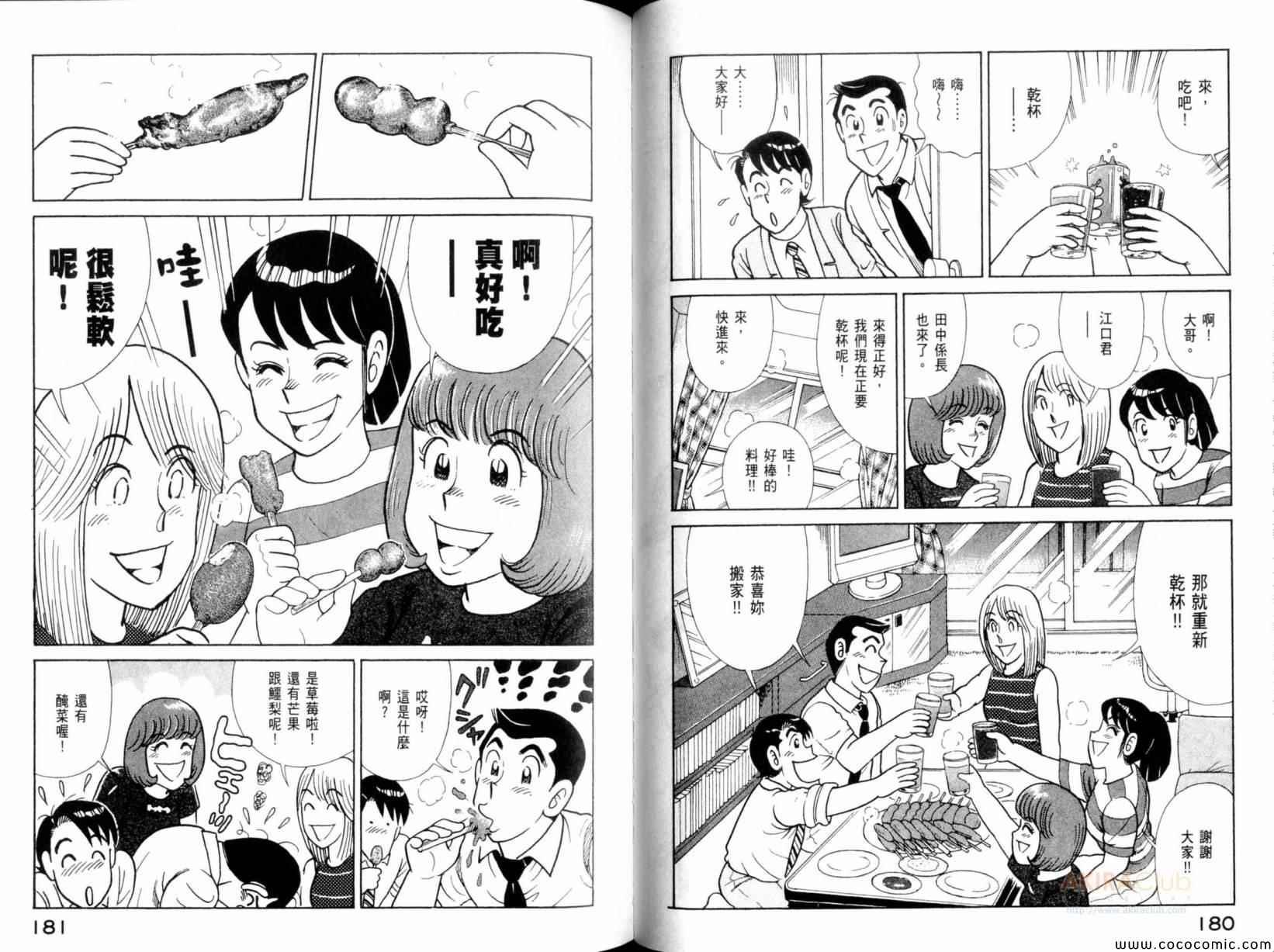 第101卷