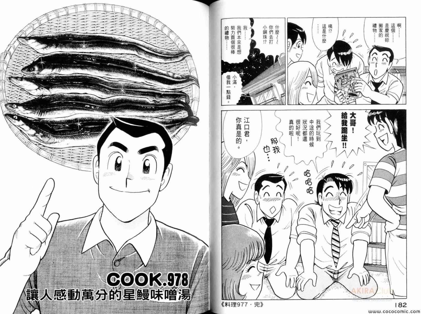 第101卷