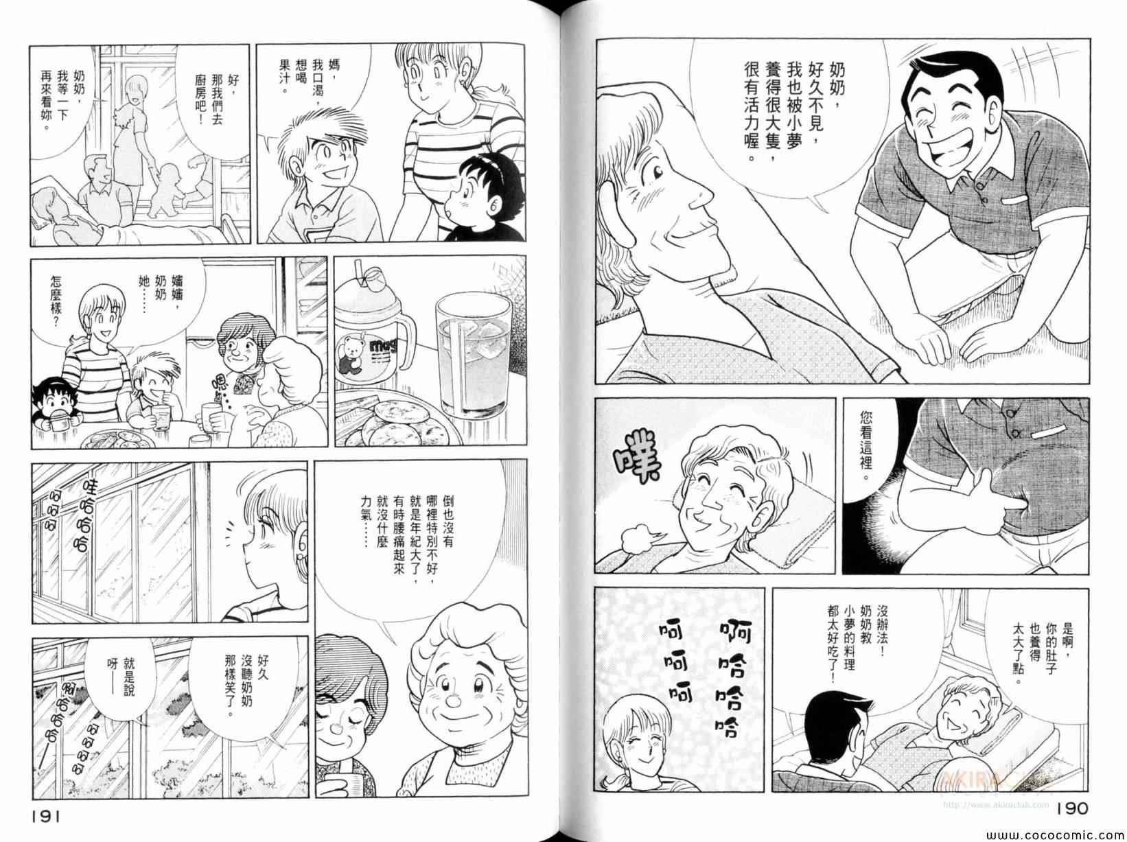 第101卷