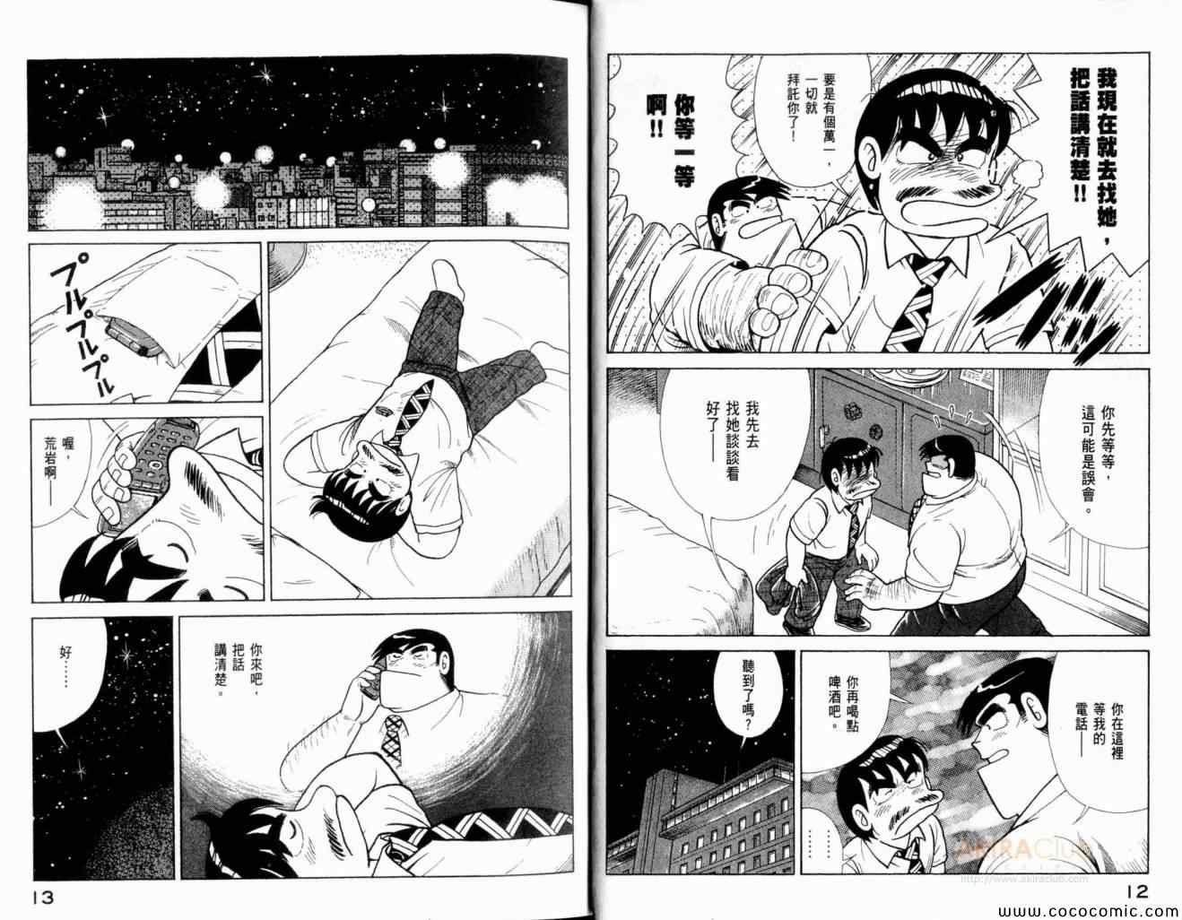 第102卷