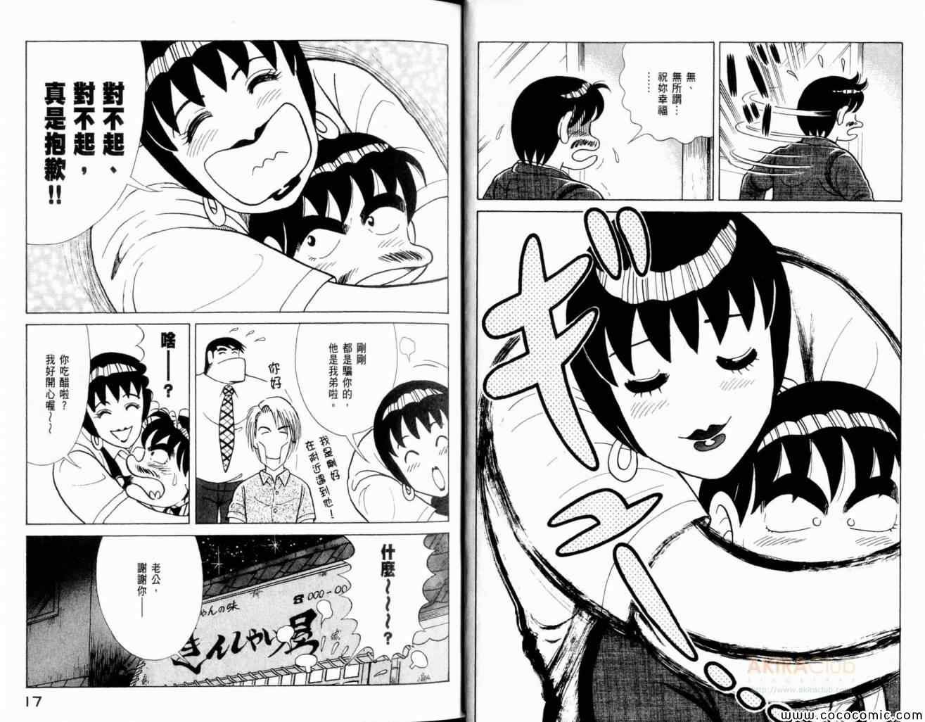 第102卷