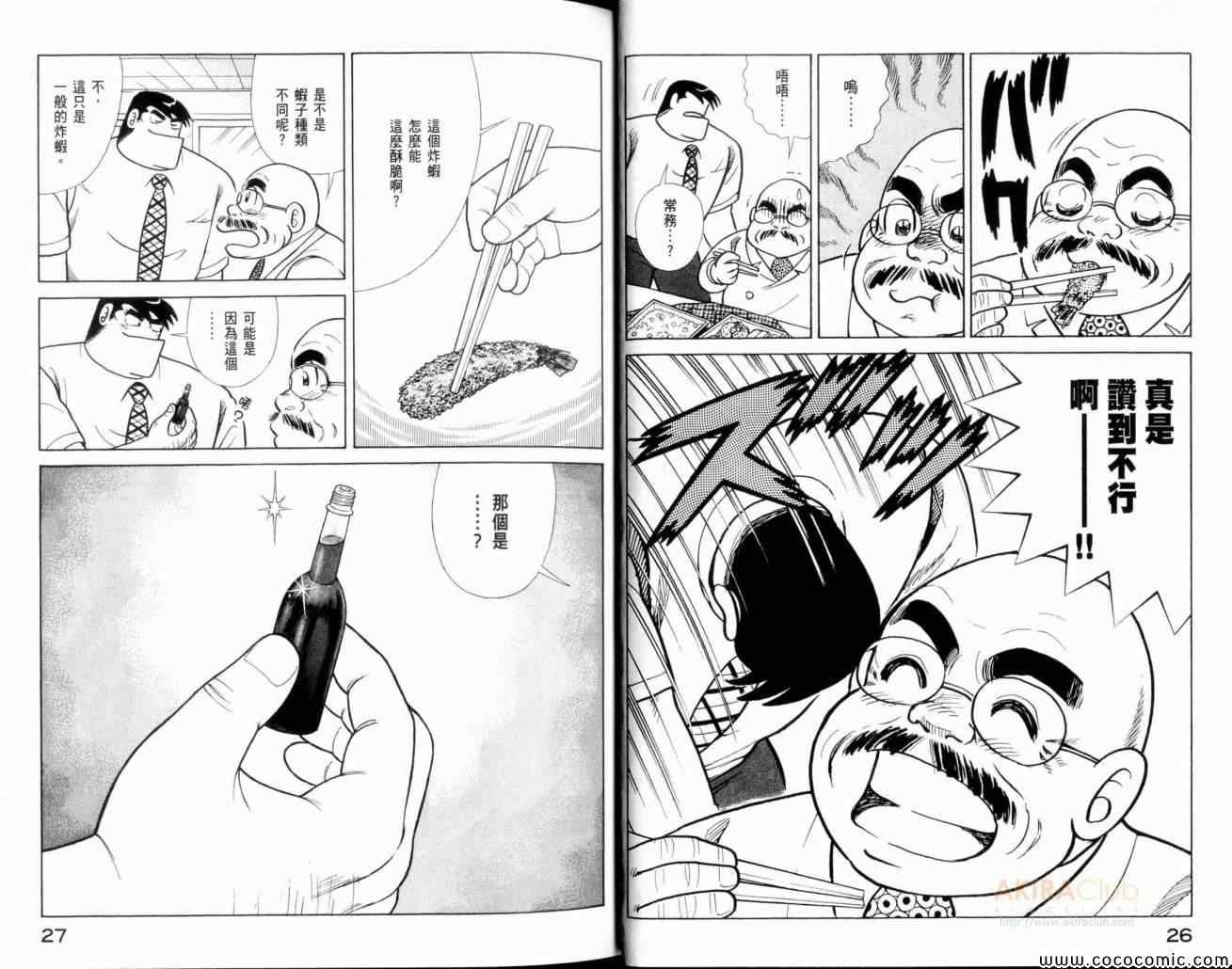 第102卷