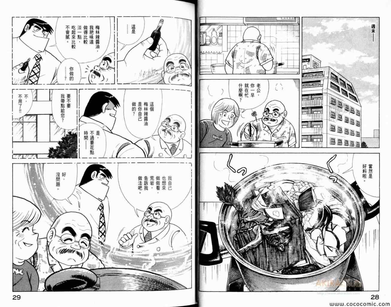 第102卷