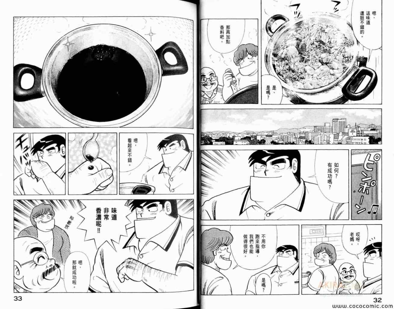 第102卷