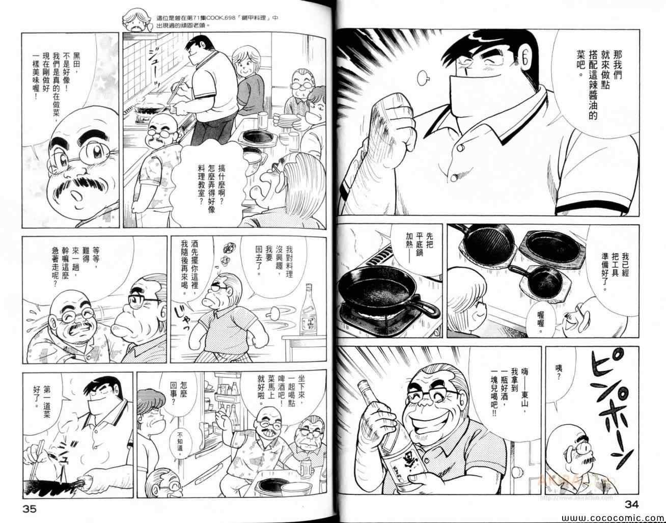 第102卷