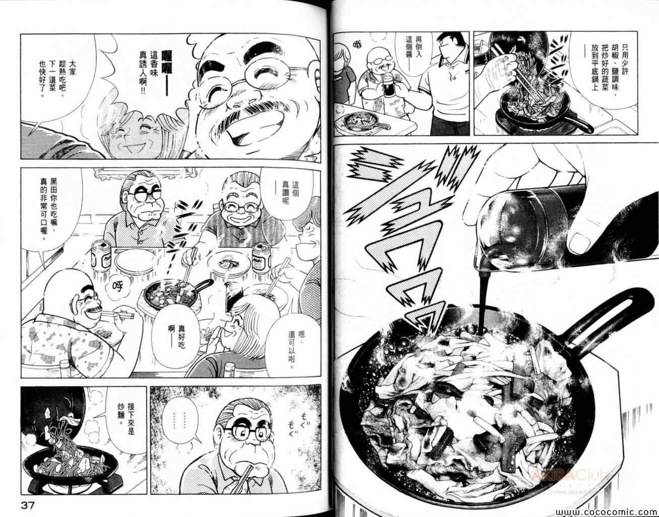 第102卷