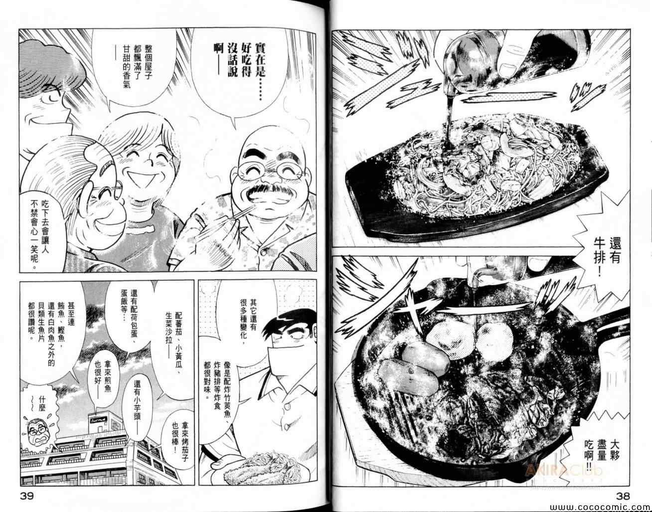 第102卷